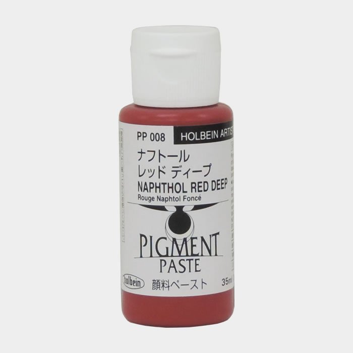 ホルベイン顔料ペースト PP008 ナフトールレッドディープ (35ml)