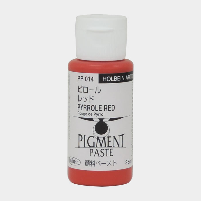 ホルベイン顔料ペースト PP014 ピロールレッド (35ml)