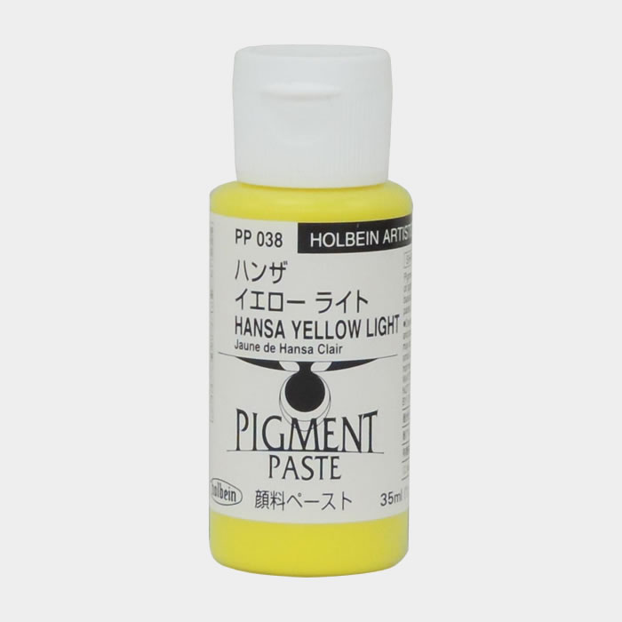 ホルベイン顔料ペースト PP038 ハンザイエローライト (35ml)