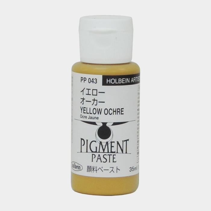 ホルベイン顔料ペースト PP043 イエローオーカー (35ml)