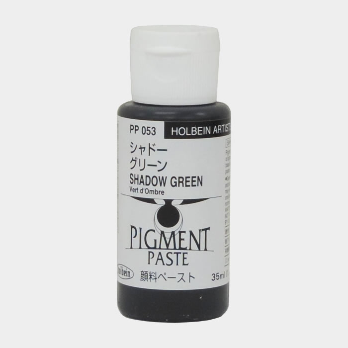 ホルベイン顔料ペースト PP053 シャドーグリーン (35ml)