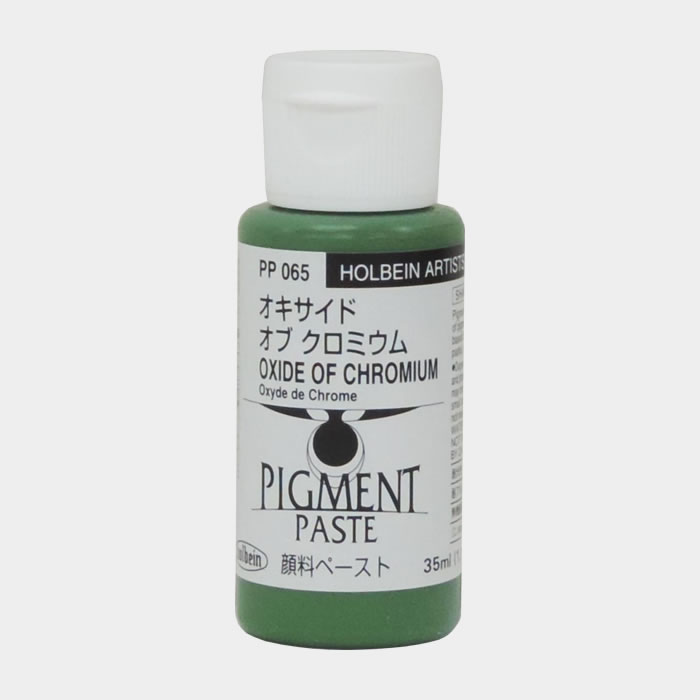 ホルベイン顔料ペースト PP065 オキサイドオブクロミウム (35ml)
