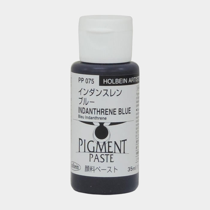 ホルベイン顔料ペースト PP075 インダンスレンブルー (35ml)