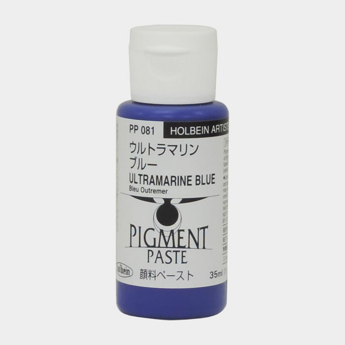 ホルベイン顔料ペースト PP081 ウルトラマリンブルー (35ml)