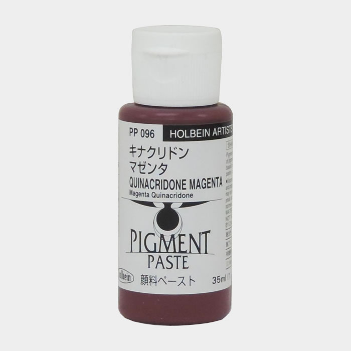 ホルベイン顔料ペースト PP096 キナクリドンマゼンタ (35ml)