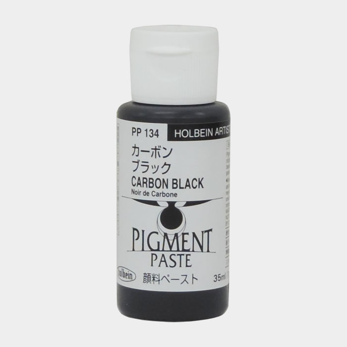 ホルベイン顔料ペースト PP134 カーボンブラック (35ml)