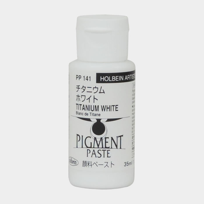 ホルベイン顔料ペースト PP141 チタニウムホワイト (35ml)
