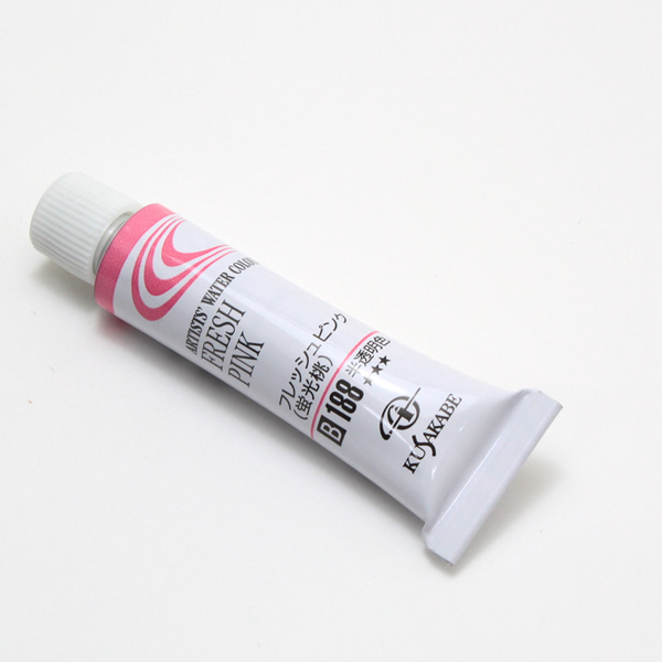 クサカベ水彩絵具 188 フレッシュピンク (2号)