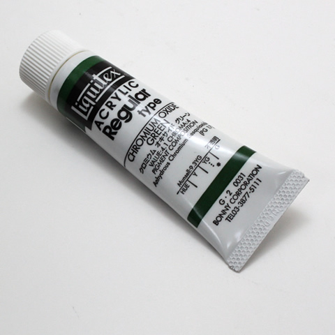 リキテックス レギュラー 031 クロミウムオキサイドグリーン (6号,20ml)