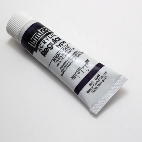 リキテックス レギュラー 044 プリズムバイオレット (6号,20ml)