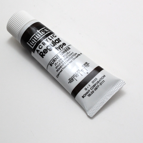 リキテックス レギュラー 055 バーントアンバー (6号,20ml)
