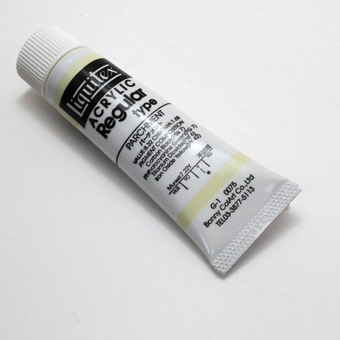 リキテックス レギュラー 075 パーチメント (6号,20ml)