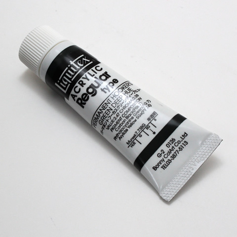 リキテックス レギュラー 126 パーマネントフーカスグリーンディープヒュー (6号,20ml)