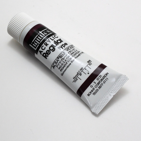 リキテックス レギュラー 131 キナクリドンブルーバイオレット (6号,20ml)