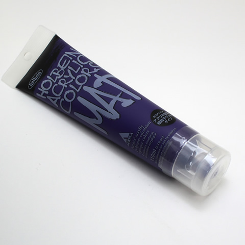 ホルベイン アクリル絵具 マットタイプ M041 バイオレット (120ml)