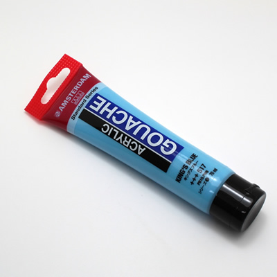 アムステルダムアクリリックガッシュ70ml 517 キングスブルー