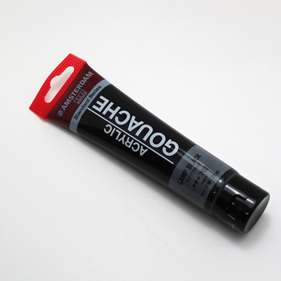 アムステルダムアクリリックガッシュ70ml 702 ランプブラック