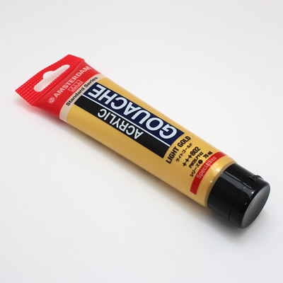 アムステルダムアクリリックガッシュ70ml 802 ライトゴールド