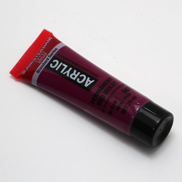 アムステルダムアクリリックカラー20ml 567 パーマネントレッドバイオレット