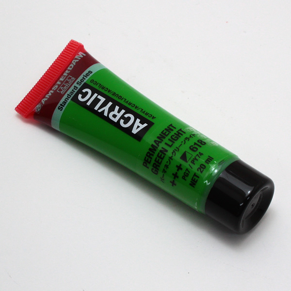 アムステルダムアクリリックカラー20ml 618 パーマネントグリーンライト