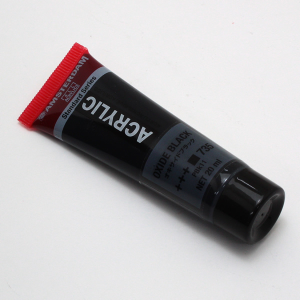 アムステルダムアクリリックカラー20ml 735 オキサイドブラック