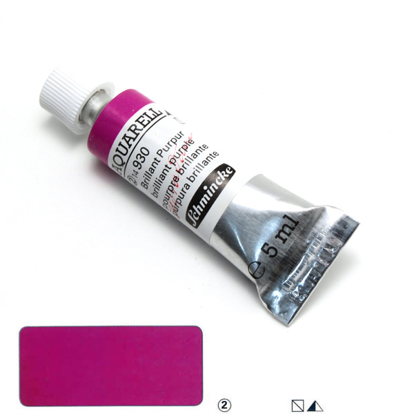 ホラダム水彩絵具 930 ブリリアントパープル (5ml)