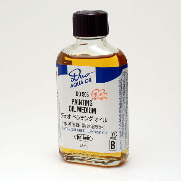 水可溶性油絵具DUO専用画用液 DO505 ペンチングオイル (55ml)