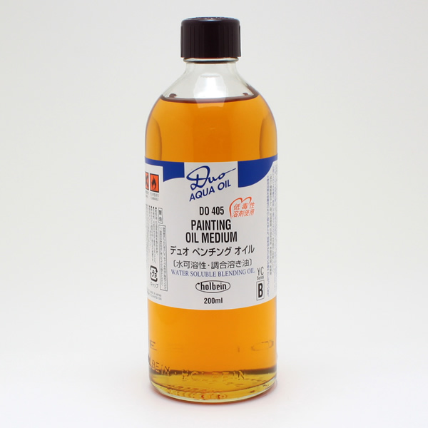 水可溶性油絵具DUO専用画用液 DO405 ペンチングオイル (200ml)