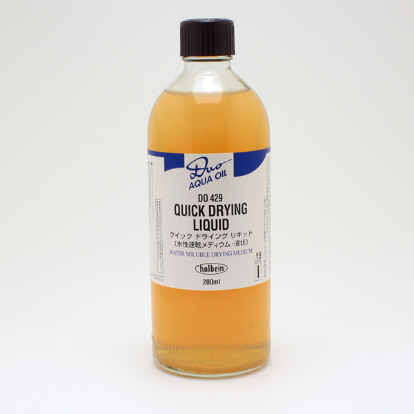 水可溶性油絵具DUO専用画用液 DO429 クイックドライングリキッド (200ml)