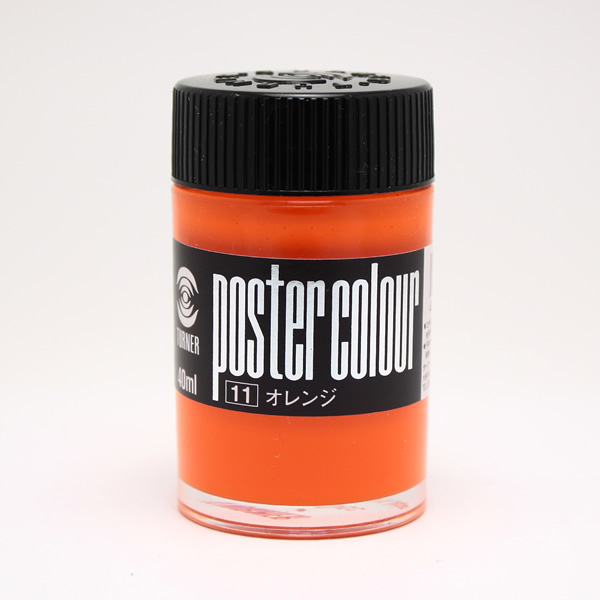 ターナーポスターカラー No.11 オレンジ (40ml)