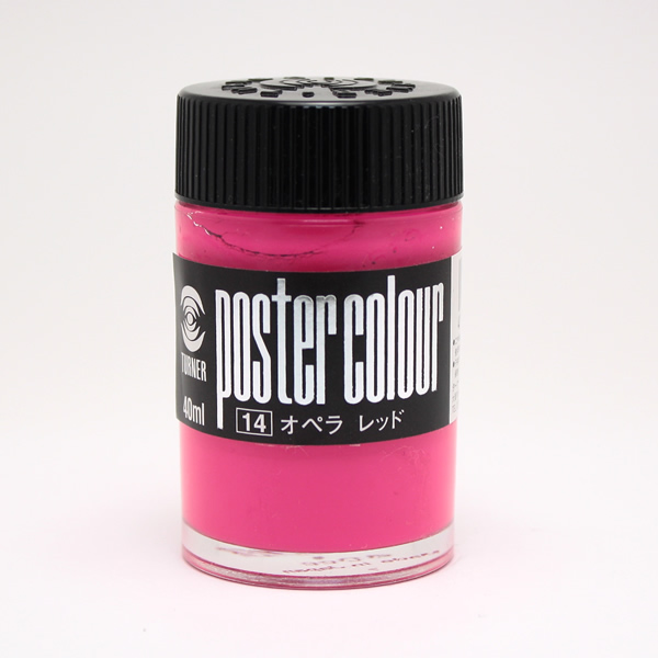 ターナーポスターカラー No.14 オペラレッド (40ml)