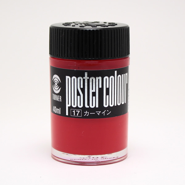 ターナーポスターカラー No.17 カーマイン (40ml)