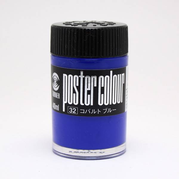 ターナーポスターカラー No.32 コバルトブルー (40ml)