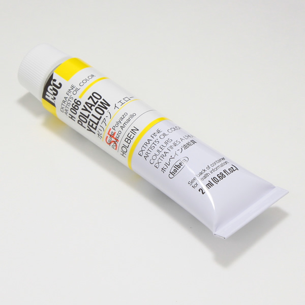 ホルベイン油絵具 H066 ポリアゾイエロー (6号)