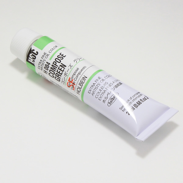 ホルベイン油絵具 H084 コンポーズグリーン (6号)