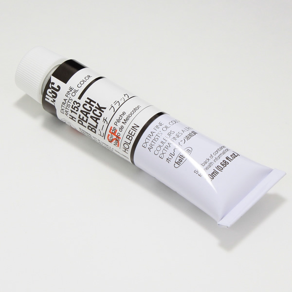 ホルベイン油絵具 H153 ピーチブラック (6号)
