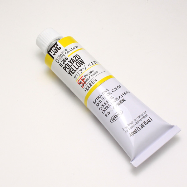 ホルベイン油絵具 H266 ポリアゾイエロー (9号)