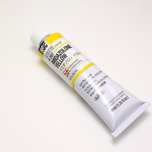 ホルベイン油絵具 HH267 イミダゾロンイエロー (20号)