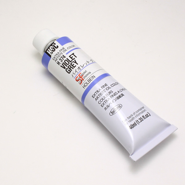 ホルベイン油絵具 HH374 バイオレットグレイ (20号)