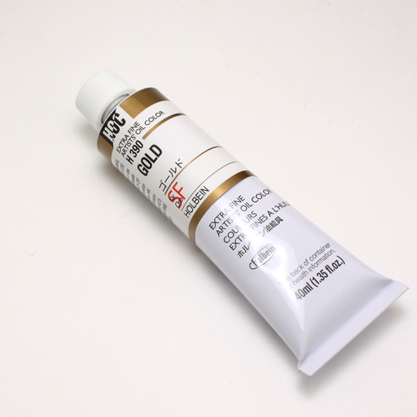 【※色調変更のため、在庫限り終了】 ホルベイン油絵具 H390 ゴールド (9号)