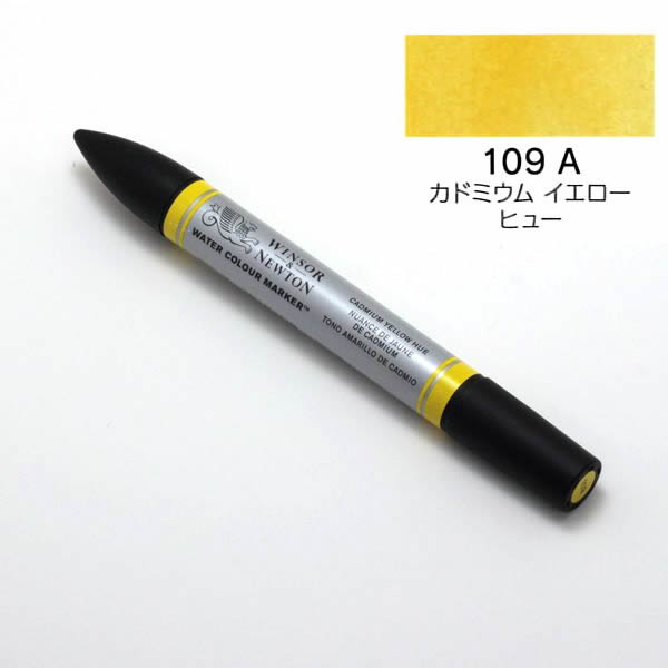 ウィンザー&ニュートン ウォーターカラーマーカー 109 カドミウムイエローヒュー