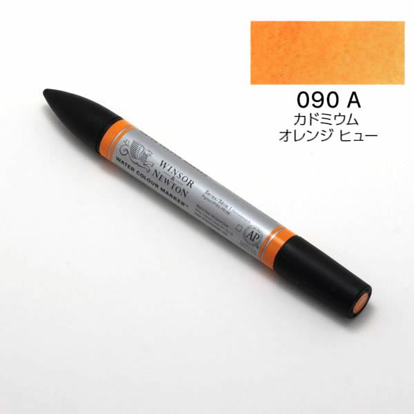 ウィンザー&ニュートン ウォーターカラーマーカー 090 カドミウムオレンジヒュー