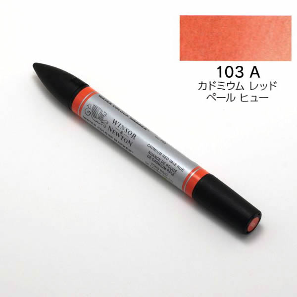 ウィンザー&ニュートン ウォーターカラーマーカー 103 カドミウムレッドペールヒュー