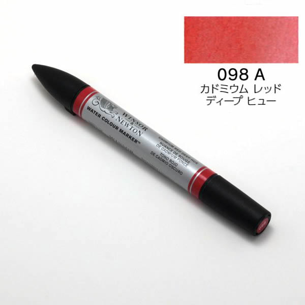 ウィンザー&ニュートン ウォーターカラーマーカー 098 カドミウムレッドディープヒュー