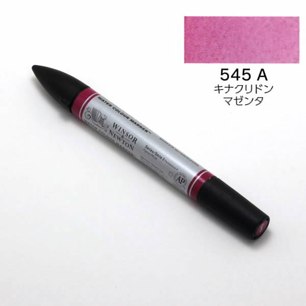 ウィンザー&ニュートン ウォーターカラーマーカー 545 キナクリドンマゼンタ