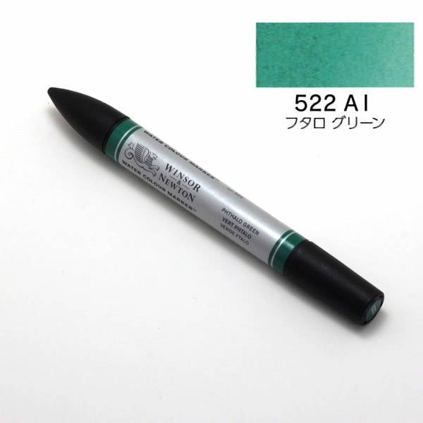 ウィンザー&ニュートン ウォーターカラーマーカー 522 フタログリーン