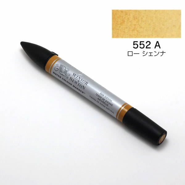 ウィンザー&ニュートン ウォーターカラーマーカー 552 ローシェンナ