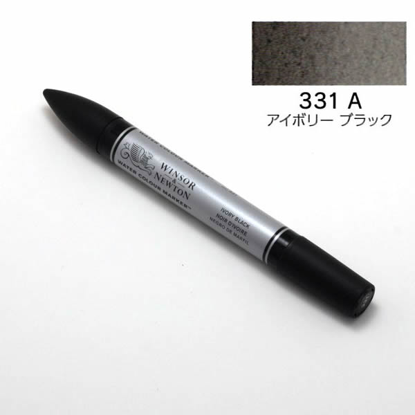 ウィンザー&ニュートン ウォーターカラーマーカー 331 アイボリーブラック