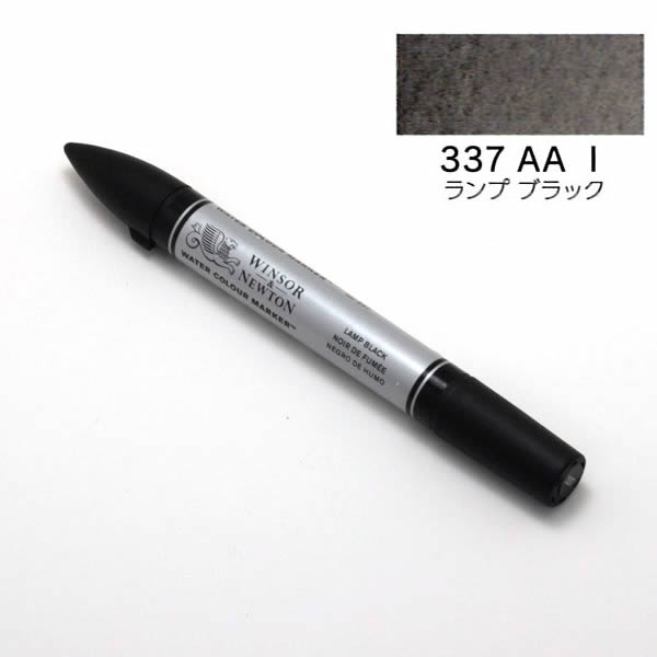 ウィンザー&ニュートン ウォーターカラーマーカー 337 ランプブラック