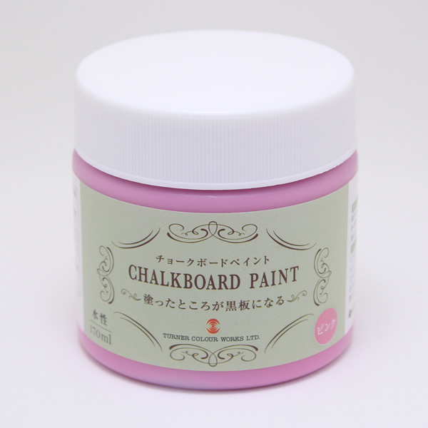 チョークボードペイント 170ml ピンク 107
